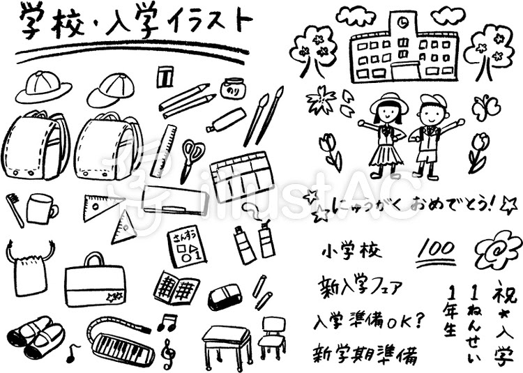 Zolmovies おしゃれ 学校 イラスト 手書き