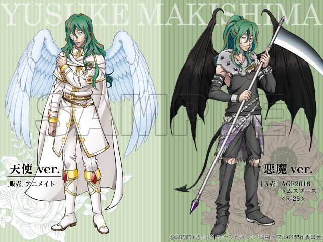 選択した画像 かっこいい 悪魔 イラスト かわいい 1691 Josspictureaaiby