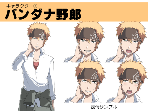 ベストコレクション アニメ バンダナ キャラクター バンダナ キャラクター アニメ