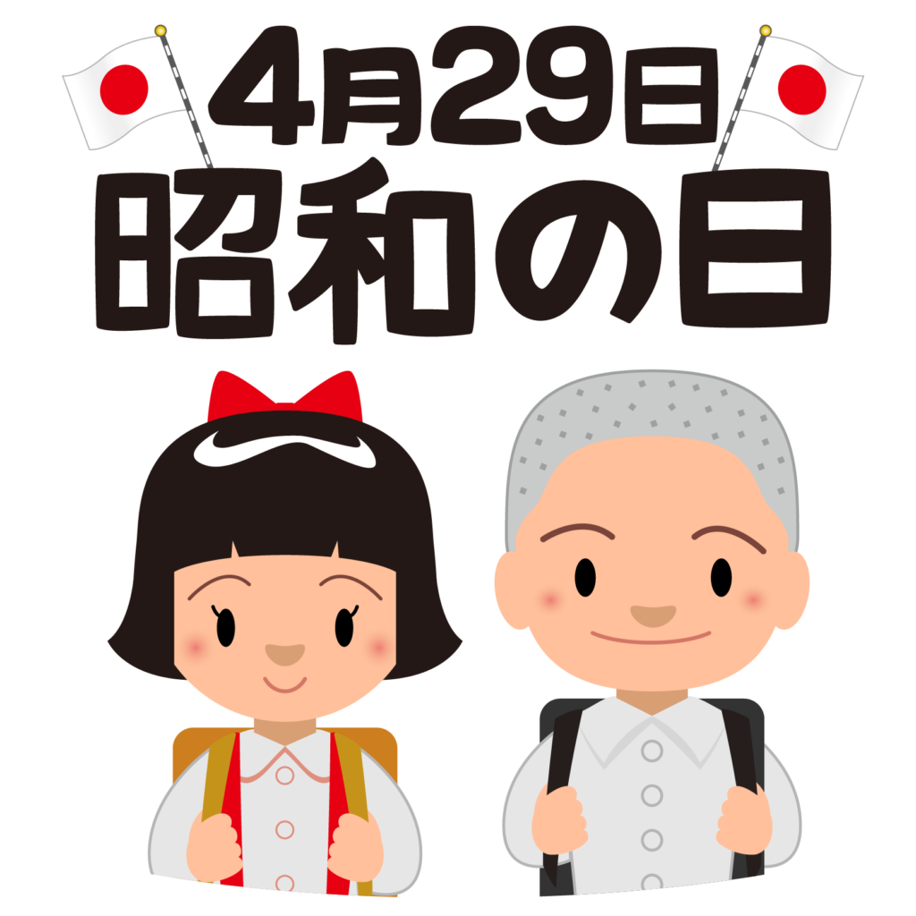 昭和 レトロ イラスト 無料 イラスト 素材 無料 昭和 レトロ Apixtursaeuvtnw