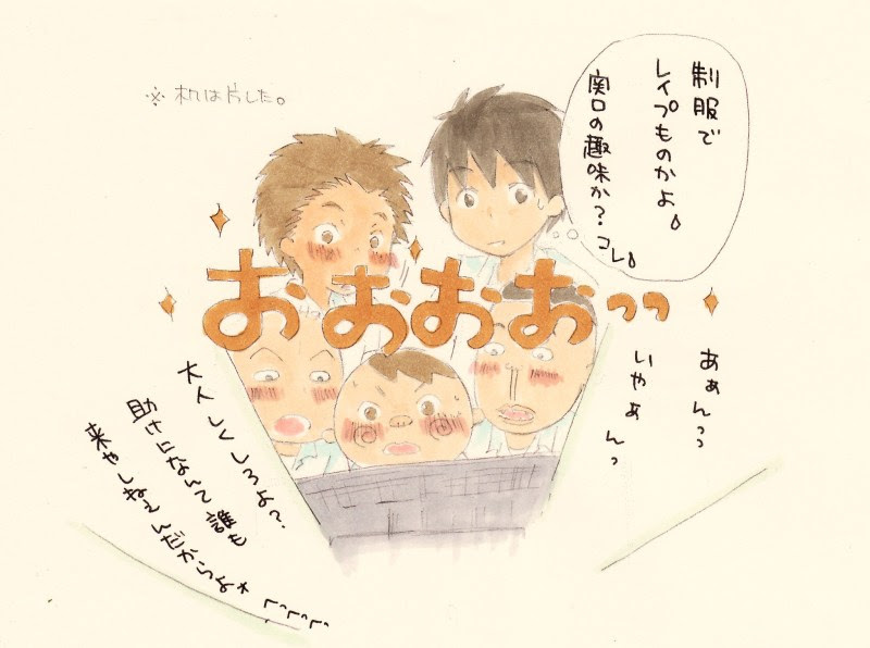 コンプリート ちび まる子 ちゃん 夢 小説 1061 ちび まる子 ちゃん 夢 小説 愛され