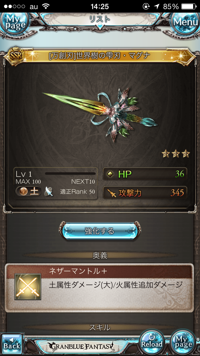 ベストコレクション グラブル リボン 無凸 3721 グラブル リボン 無凸 ハデス