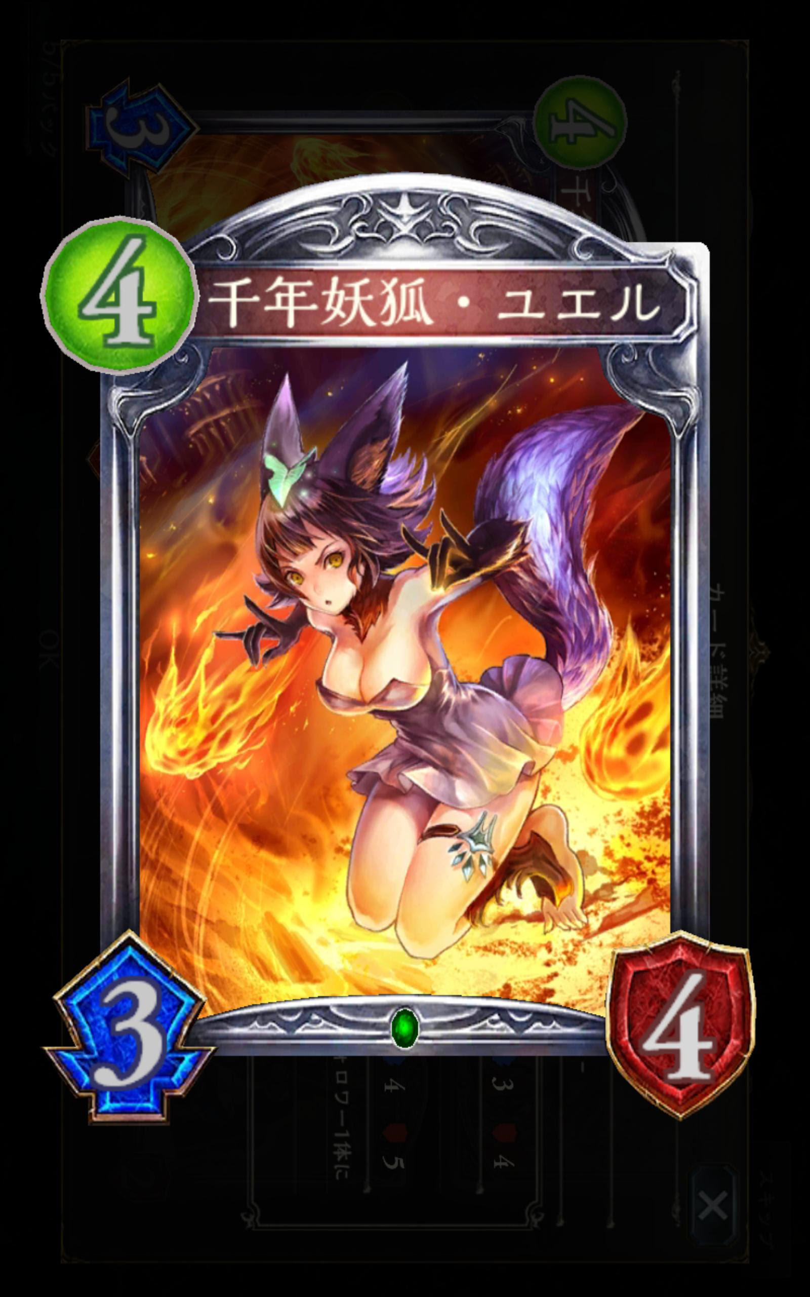 100以上 神バハ ジャンヌ 神バハ ジャンヌ