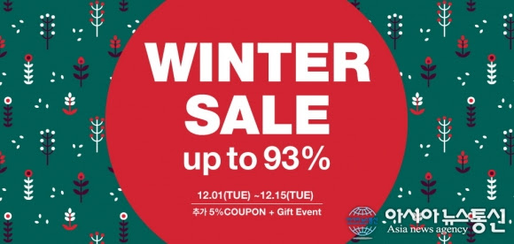 단독, 콜라보 상품, 기획특가, 신규회원 10%. Wì»¨ì…‰ 039 ìœˆí„° ì„¸ì¼ Winter Sale 039 ì§„í–‰ ìµœëŒ€ 93 í• ì¸