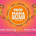 Paytm MAHA BAZAR Products At Just 1₹ ₹