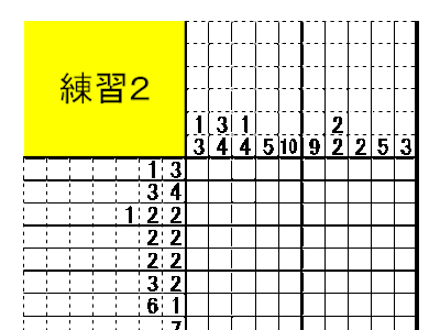 ロジック 解き方 簡単 317931-ロジック 解き方 簡単