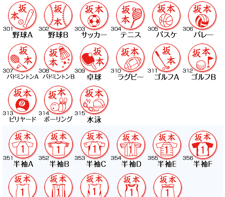Blogpictjpggay 最も好ましい 可愛い おしゃれ かっこいい バドミントン イラスト