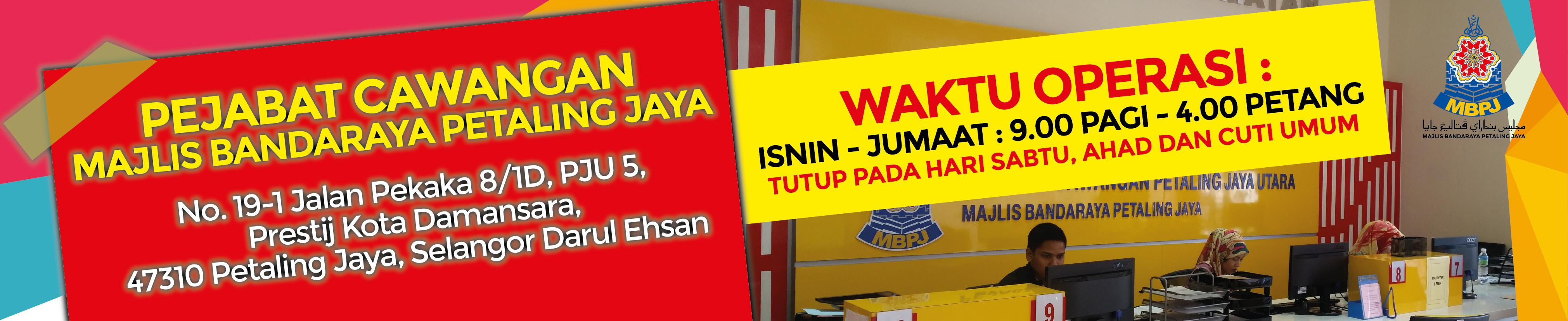 Surat Rasmi Jemputan Ke Majlis Makan Malam - URasmi