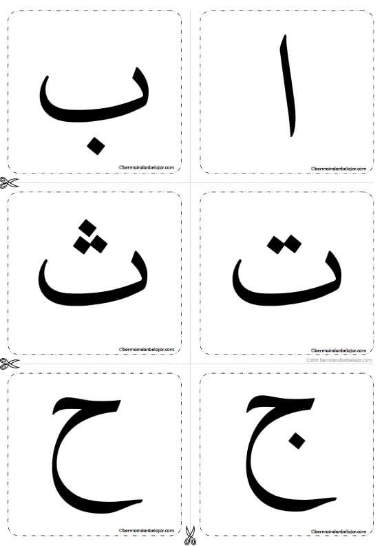 Mewarnai Huruf Hijaiyyah - Warsiog