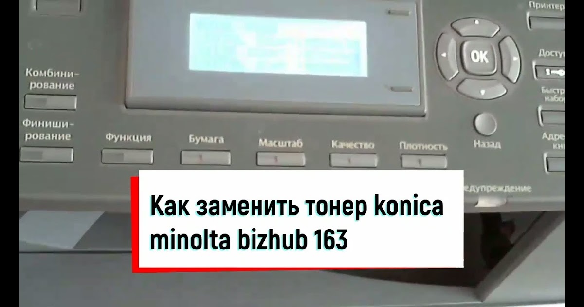 Bizhub 211 Driver : Konica Minolta Bizhub 282 Printer ...