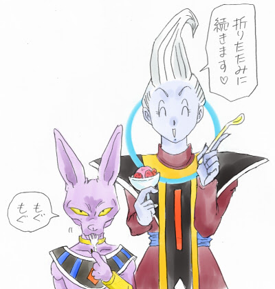 最高かつ最も包括的なビルス 様 かわいい 無料イラスト集