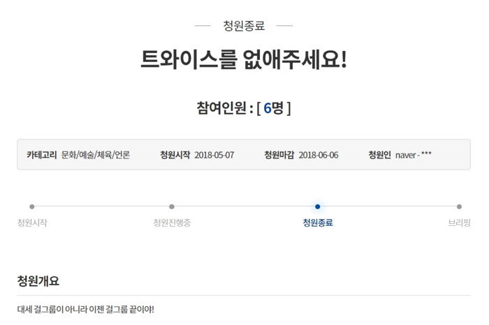 추천 84 | 조회 18544. ì§„ì§œ ë†€ì´í„°ê°€ ë¼ë²„ë ¸ë‹¤ ì²­ì™€ëŒ€ êµ­ë¯¼ì²­ì› ê²Œì‹œíŒ ëœ¨ê²ê²Œ ë‹¬êµ° í™©ë‹¹ ì²­ì› 15 ì¸ì‚¬ì´íŠ¸
