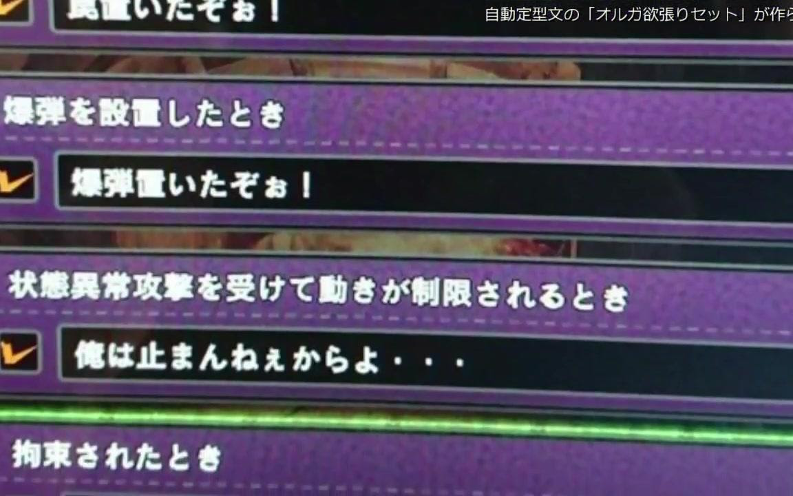 すべての動物画像 綺麗なmhw 定型文 面白い