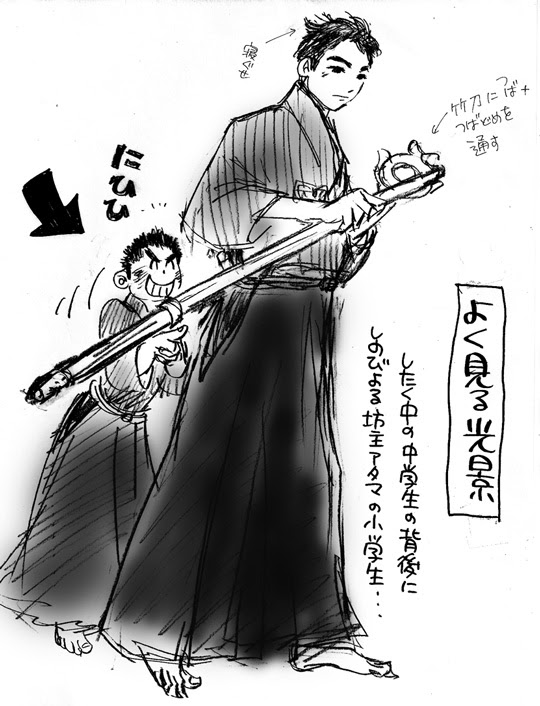 トップ100 かわいい 面白い 剣道 イラスト 最高の引用
