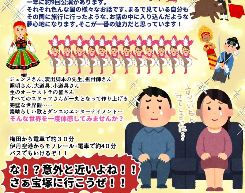 25 新選組 いらすとや 新選組 いらすとや