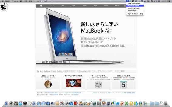 最も選択された Mac 壁紙 アプリ Mac 壁紙 自動変更 アプリ
