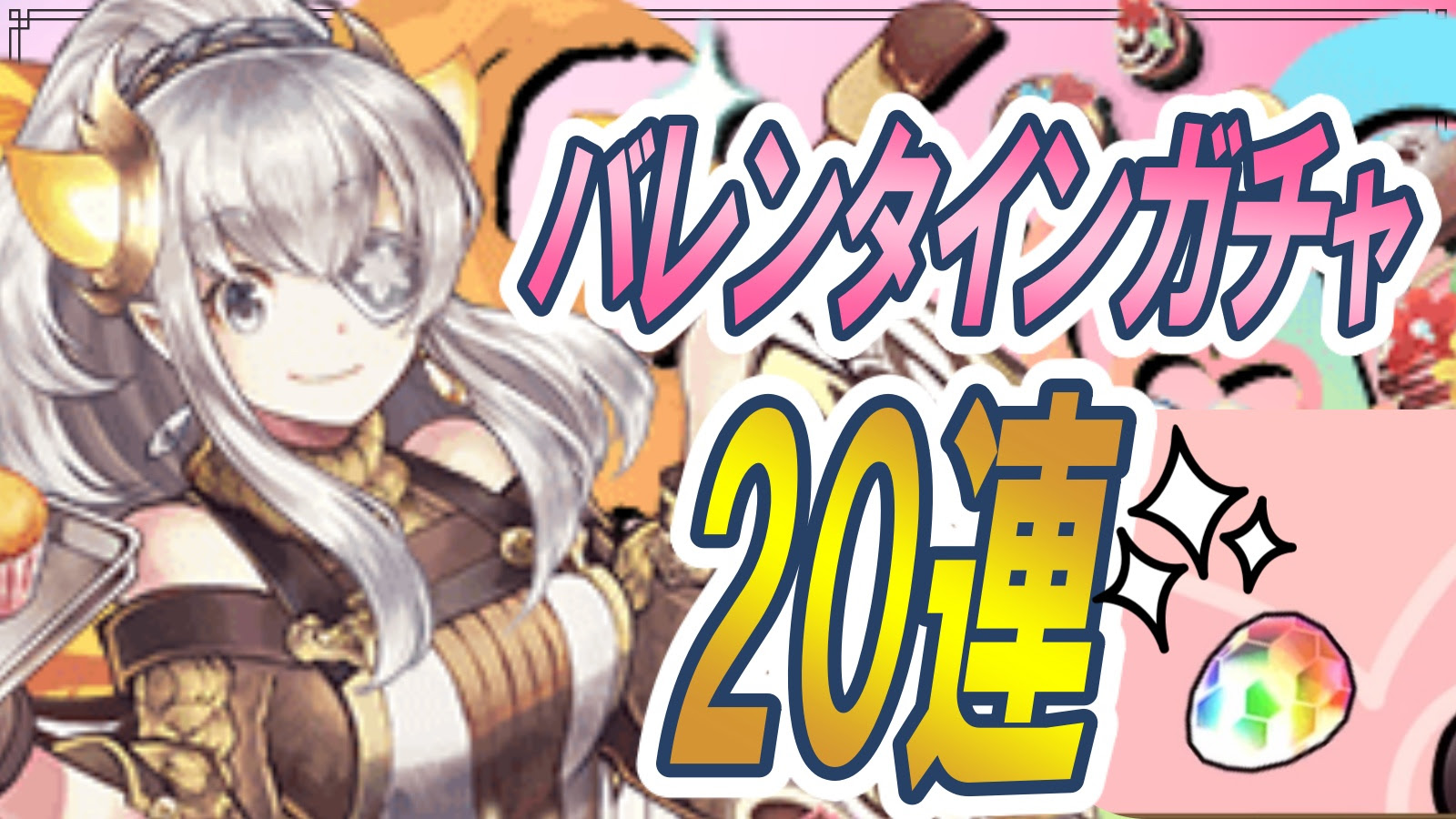 グラブル ツバサ 代用 グラブル ツバサ 代用 Nyosspixl46g