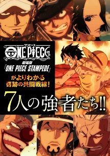 ワンピース th ワノ国編 Dvd 5581 ワンピース th ワノ国編 Dvdラベル