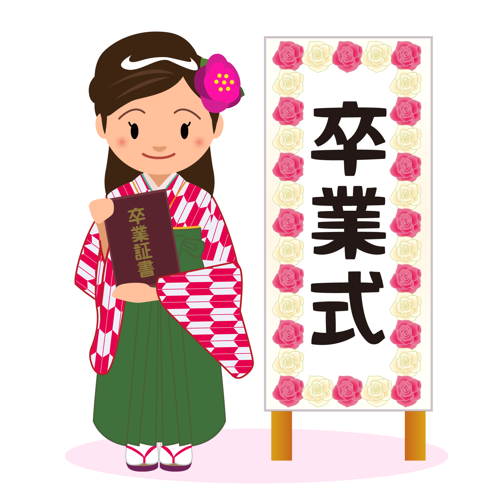 ユニークおしゃれ 卒業 イラスト 簡単 ただのディズニー画像