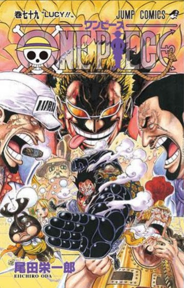 ワンピース 漫画 最新巻 発売日