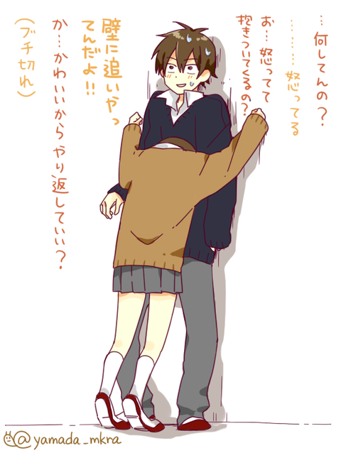 100以上 ずっとぎゅっと キュン ハグ カップル イラスト 2497 Blogimgjokinem