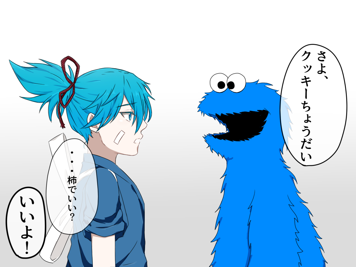 完了しました かわいい クッキー 食べる イラスト Josspicturedpw5o