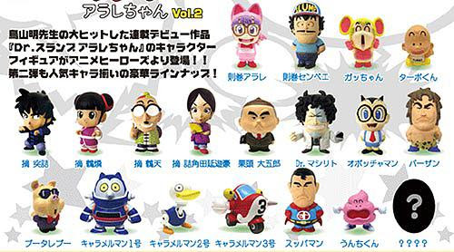 ベストセレクション アラレ ちゃん の キャラクター 無料の印刷可能なイラスト素材