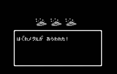 100 Epic Best待ち受け はぐれ メタル 壁紙 最高の花の画像