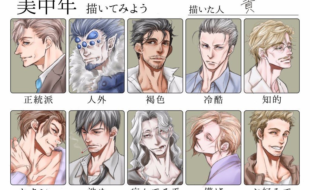ベスト 中年 イラスト かわいい無料イラスト素材