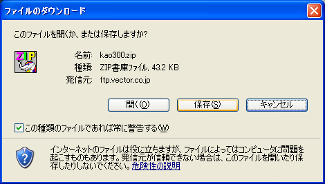 起こす 顔文字 起こす 顔文字 Freepnggejpwike
