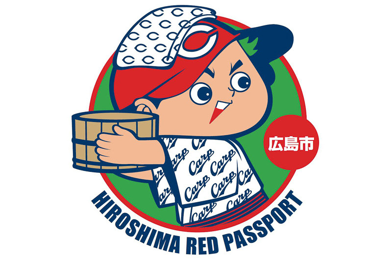 無料印刷可能カープ坊や イラスト 無料 無料イラスト集