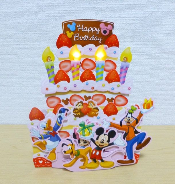 無料ダウンロードディズニー 誕生 日 ハッピー バースデー イラスト ディズニー帝国