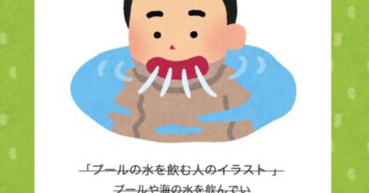 動物の壁紙 ベスト50 飲み イラストや