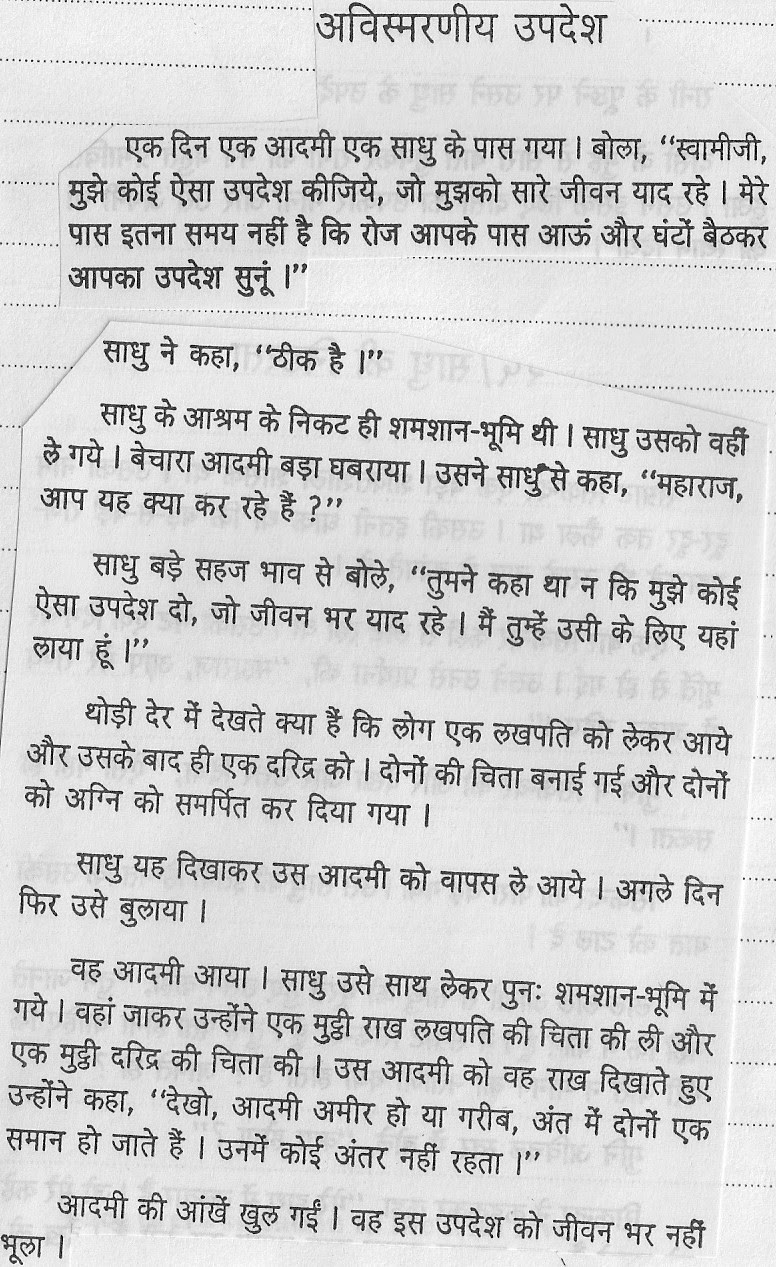 Love Story Quotes In Hindi Taylor Swift Poem Lyrics in  