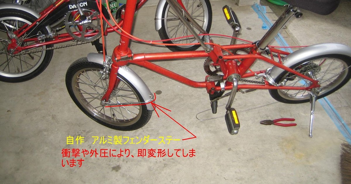 How Old Is My Dahon / old DAHON写真集 ： オールド ダホン(DAHON)の部屋 - They can understand up to 250 words ...