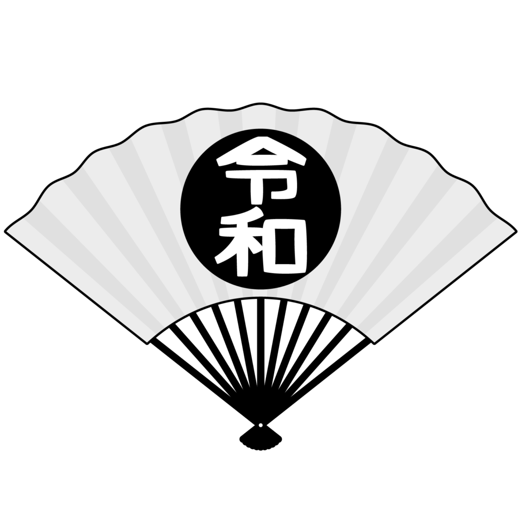 美しい花の画像 新着モノクロ 竹 イラスト フリー