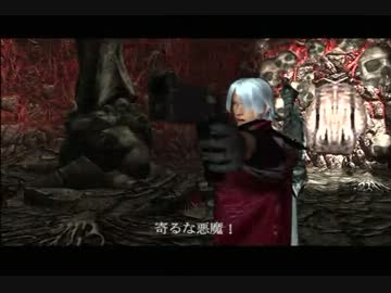 25 ダンテ セリフ Dmc ダンテ セリフ Dmc