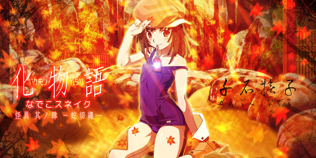 物語シリーズ 壁紙 Pc Udin