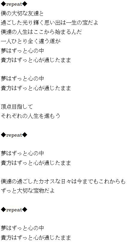 99以上 ワンオク 歌詞 画像 ワンオク 歌詞 画像
