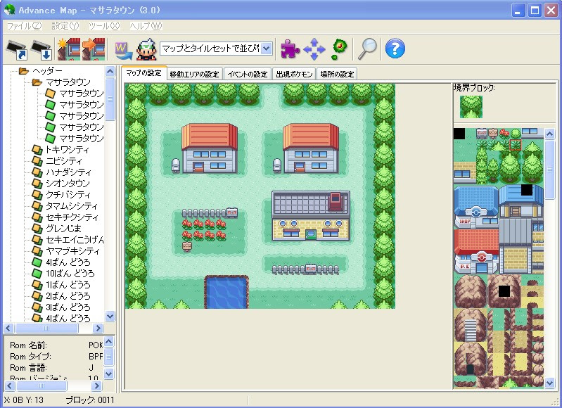 人気のコレクション Gba 改造 ポケモン Rom ダウンロード ベストコレクション漫画 アニメ