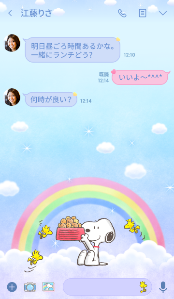最も検索 着せ 替え スヌーピー 100 で最高の画像