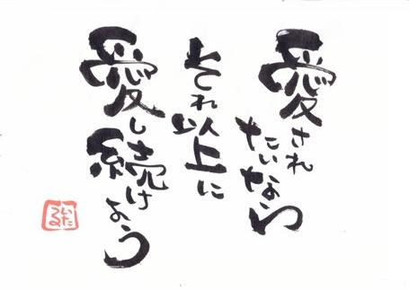 無料ダウンロード 恋愛 言葉 画像 トップ新しい画像