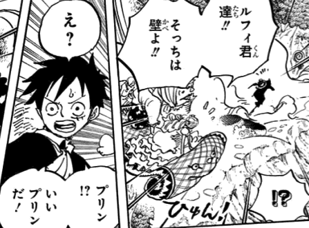 25 ワンピース 876 ワンピース 876