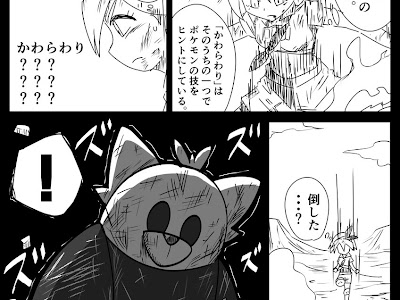 √無料でダウンロード！ チェリム 色違い 295389-チェリム 色違い オシャボ