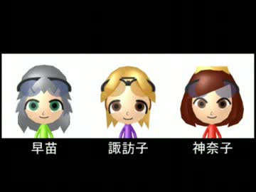 75 かっこいい Mii の 作り方 動物画像無料