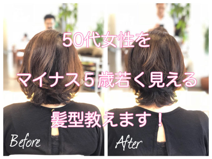 無料ダウンロード 髪型 50 代 女性 ショート ヘアスタイルギャラリー