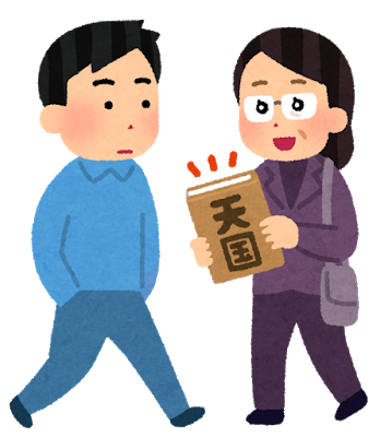 75 店員 イラストや アニメ画像について