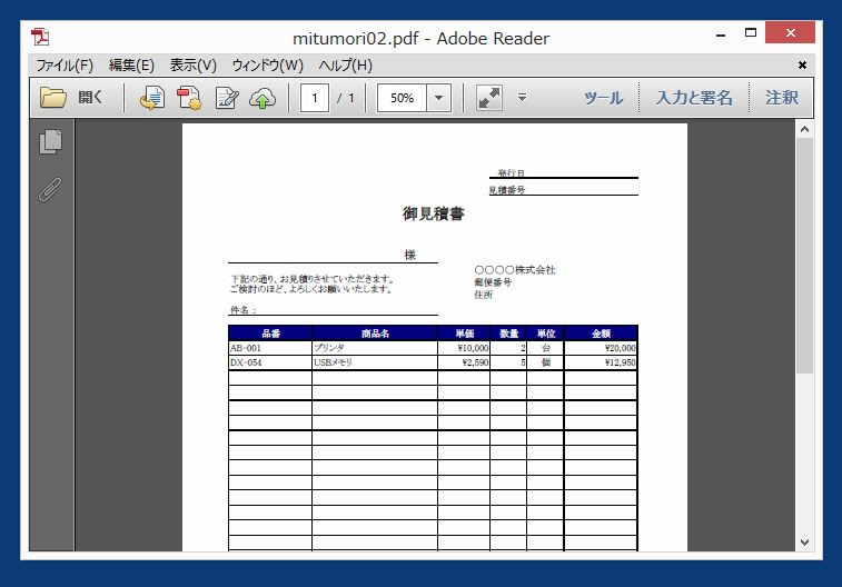 Hd限定ローソン Usb 印刷 Word 最高のぬりえ