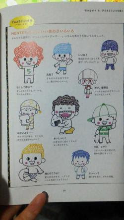50年以上 ボールペン イラスト 男の子 興味深い画像の多様性