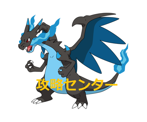ベスト50 ポケモン ドラゴン タイプ 一覧 ディズニー画像のすべて